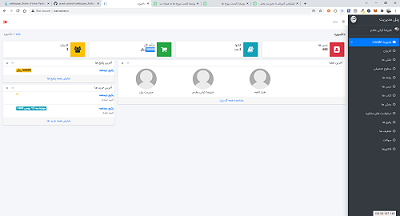 نرم افزار پلنیورس